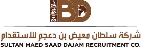 شعار شركة سلطان معيض بن دعجم للاستقدام